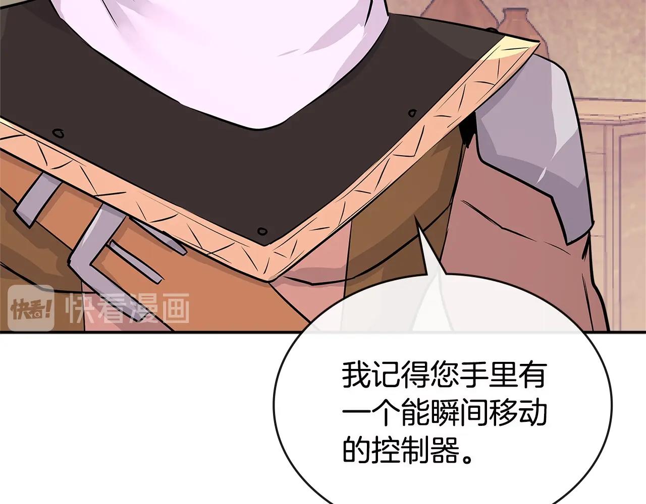 第3季第7话 犯罪95