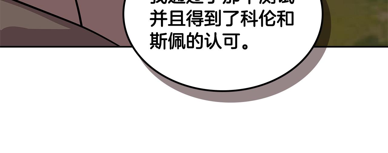 第4季第8话 道儿106