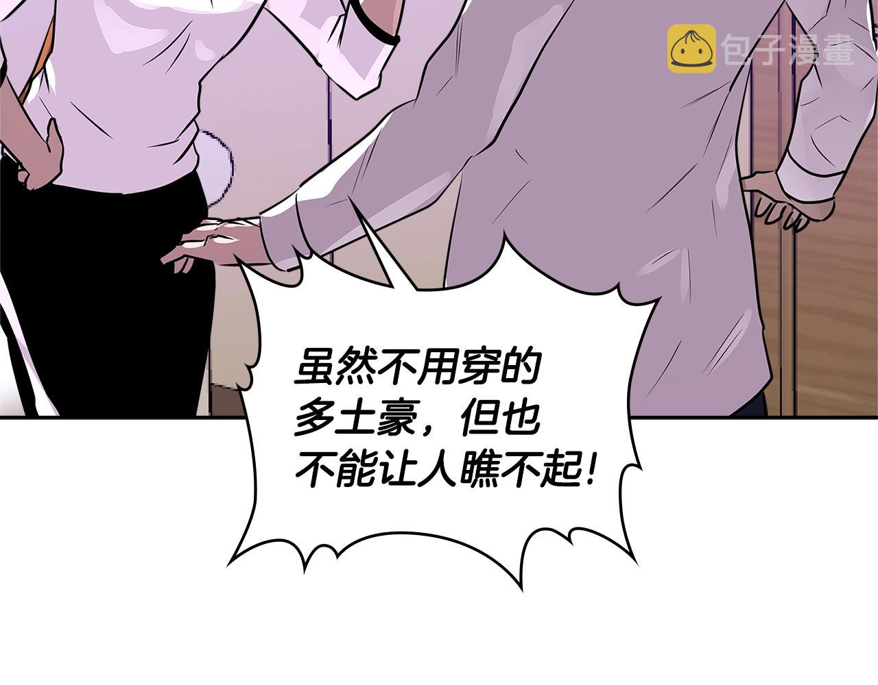 第3季第1话 破绽63