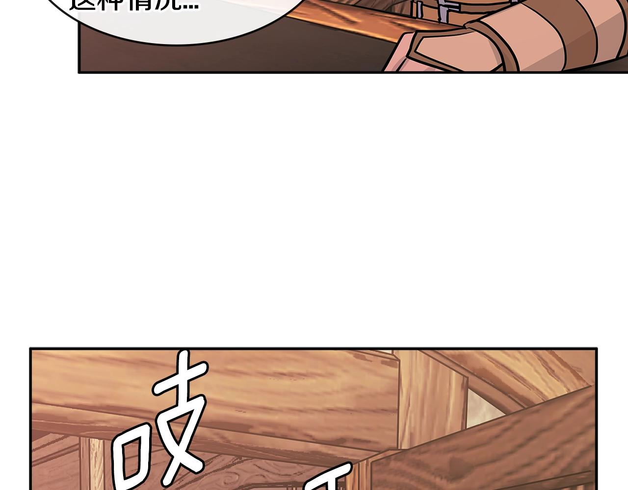 第2季第26话 首胜117