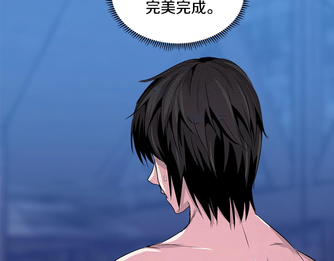 第2季第7话 杀戮者97