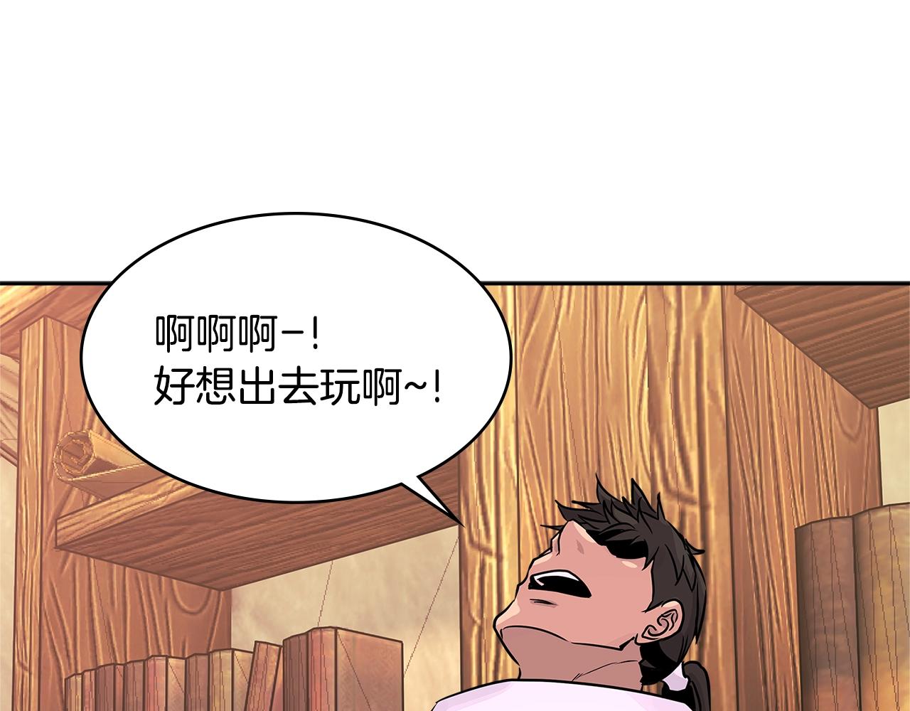 第2季第26话 首胜95