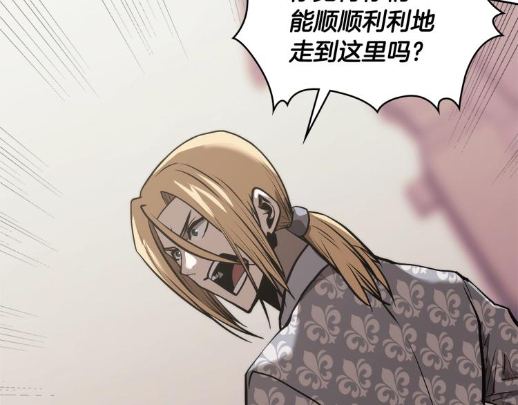 第4季第57话 计划92