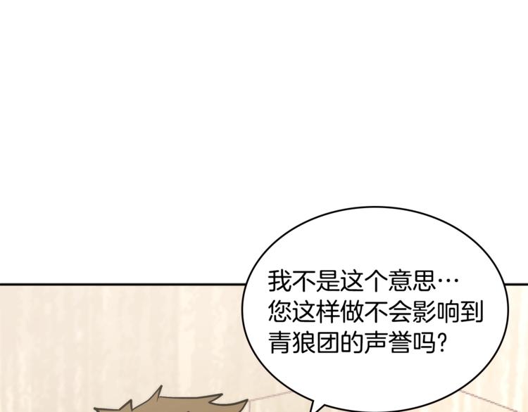 第4季第41话 背叛35