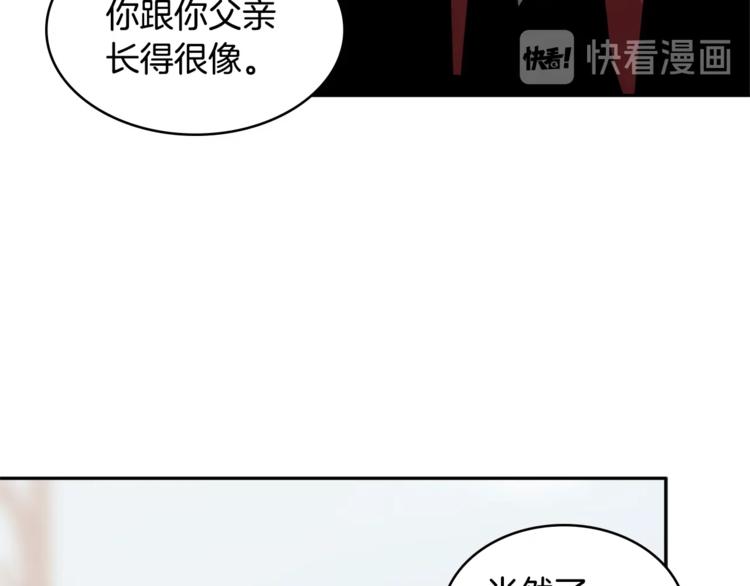 第4季第45话 仇恨185