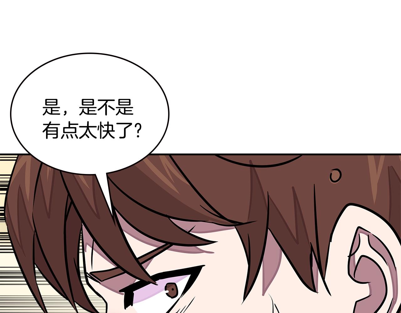 第3季第35话 富家子弟的挑衅98