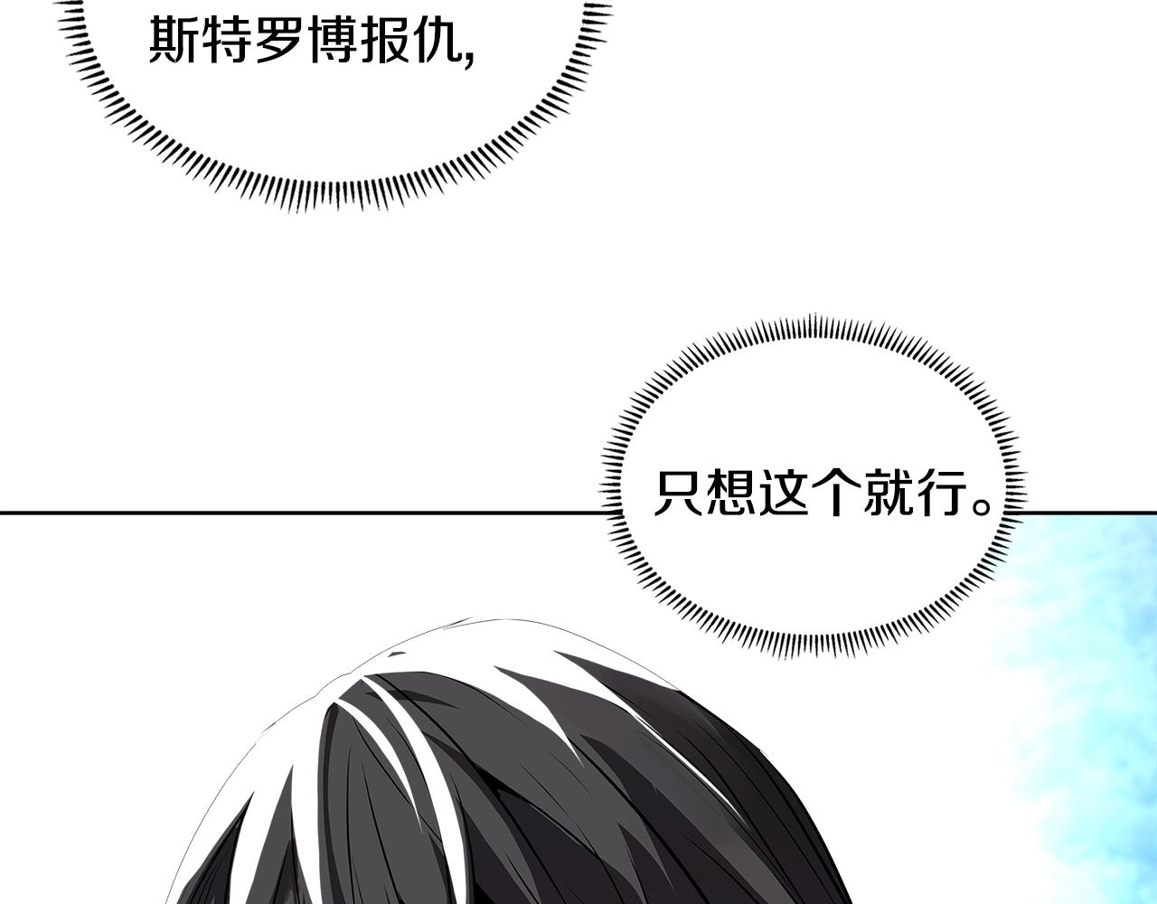 第2季第2话 控制110