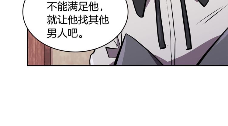第4季第40话 恐怖的团长27