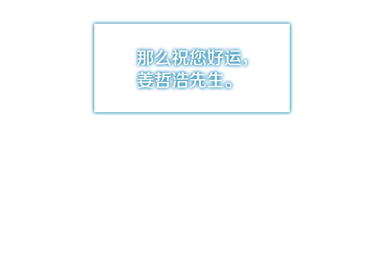 第2季第16话 中长期任务155