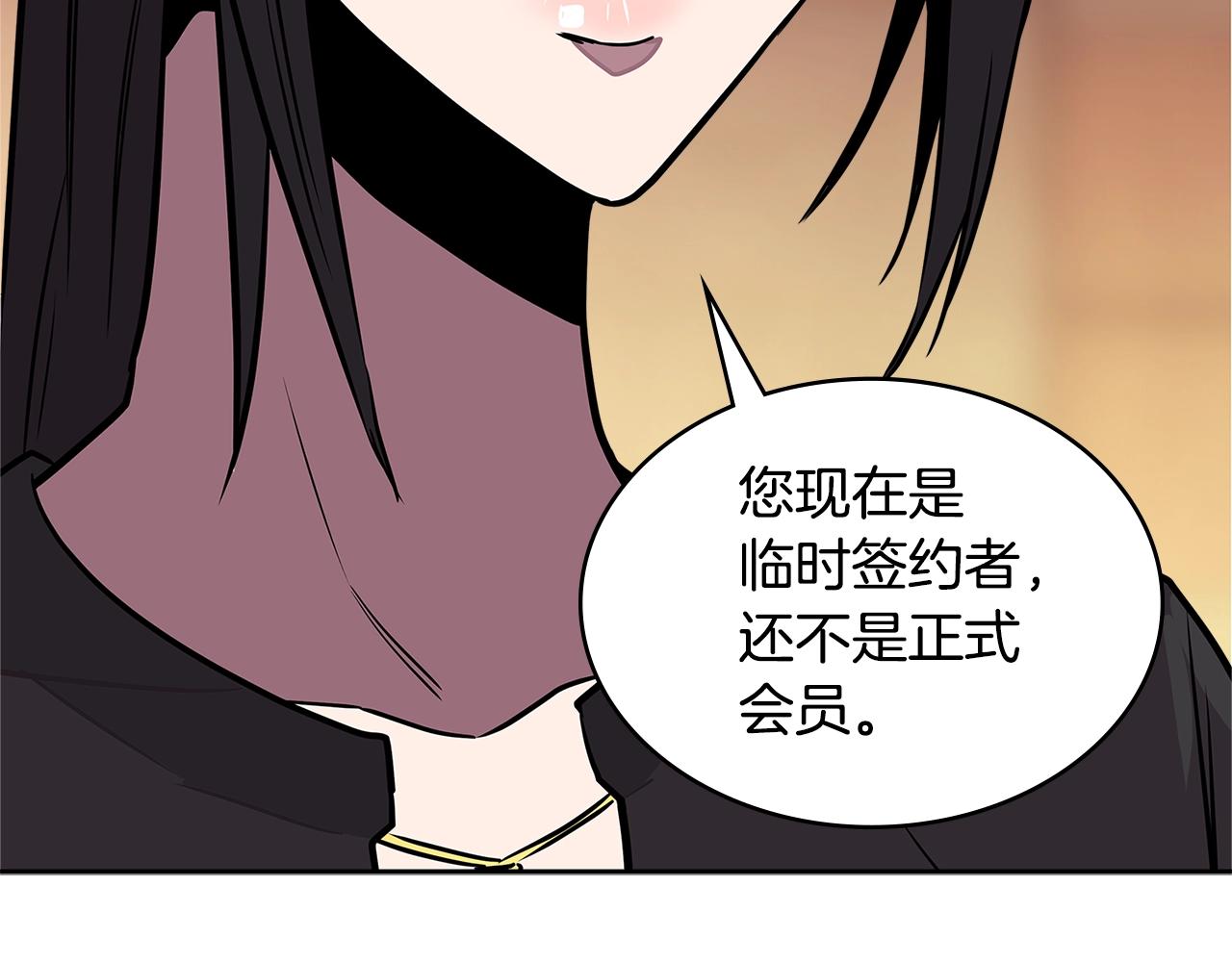 第3季第28话 交易灵魂的商人163