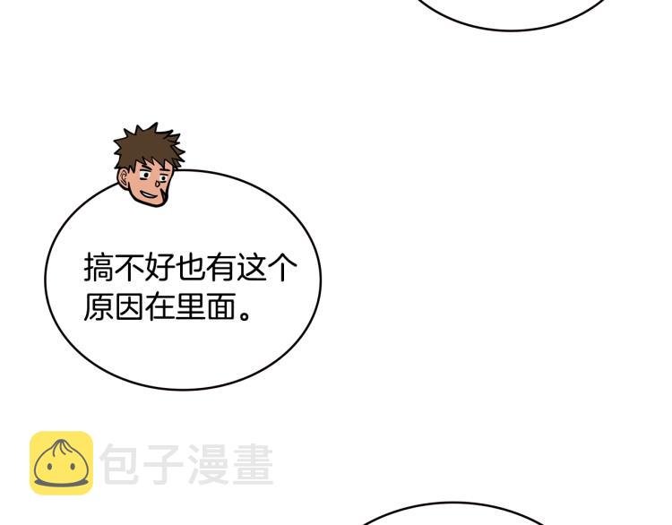 第4季第56话 诬陷125