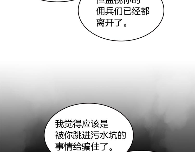 第4季第52话 暗林密谋69