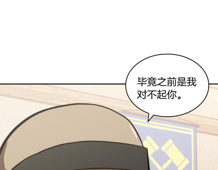 第4季第42话 内鬼模式118