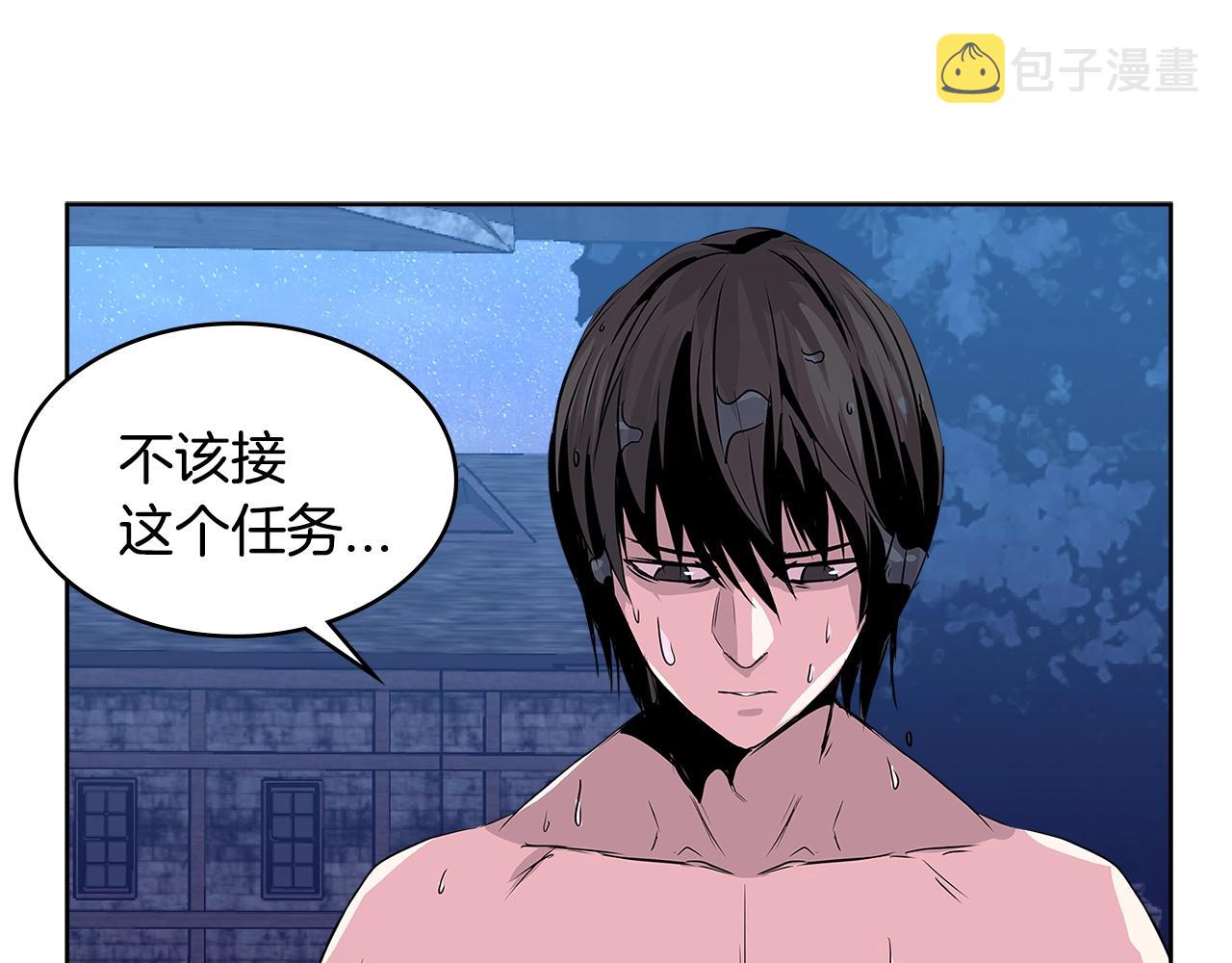 第2季第7话 杀戮者84