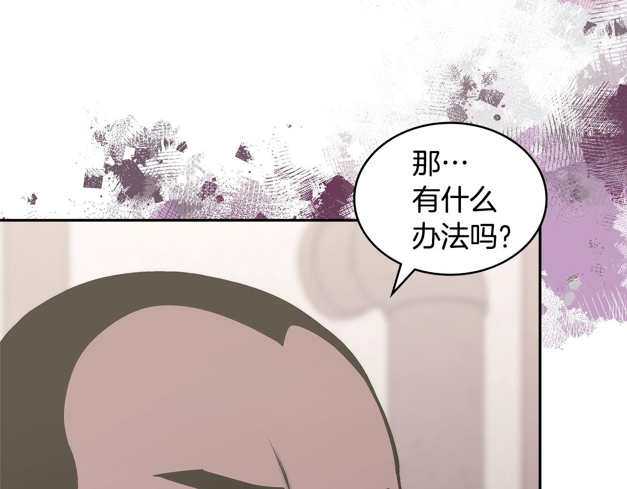 第25话 爱情的原理185