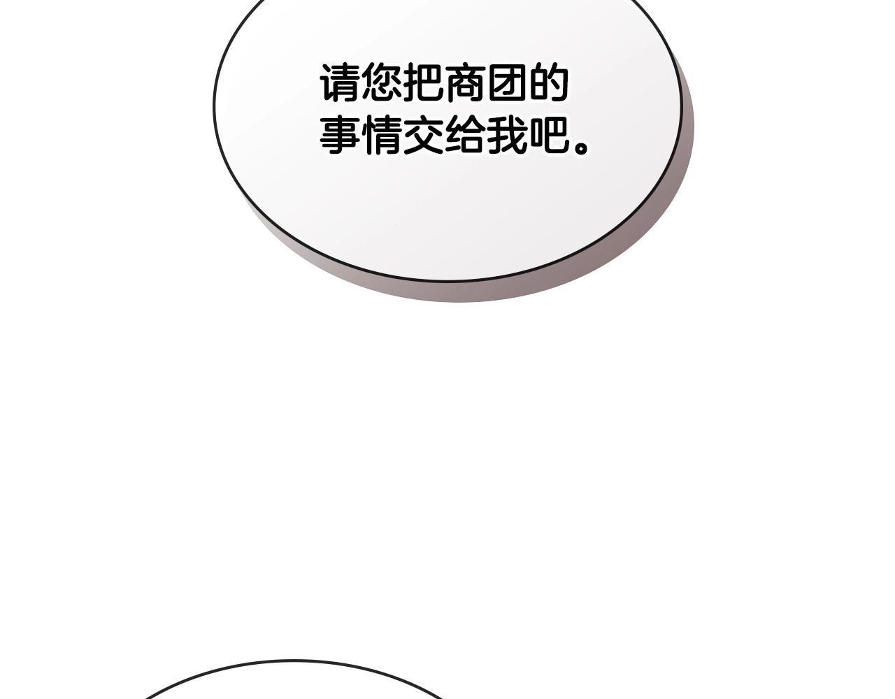 第2季第34话 存档10