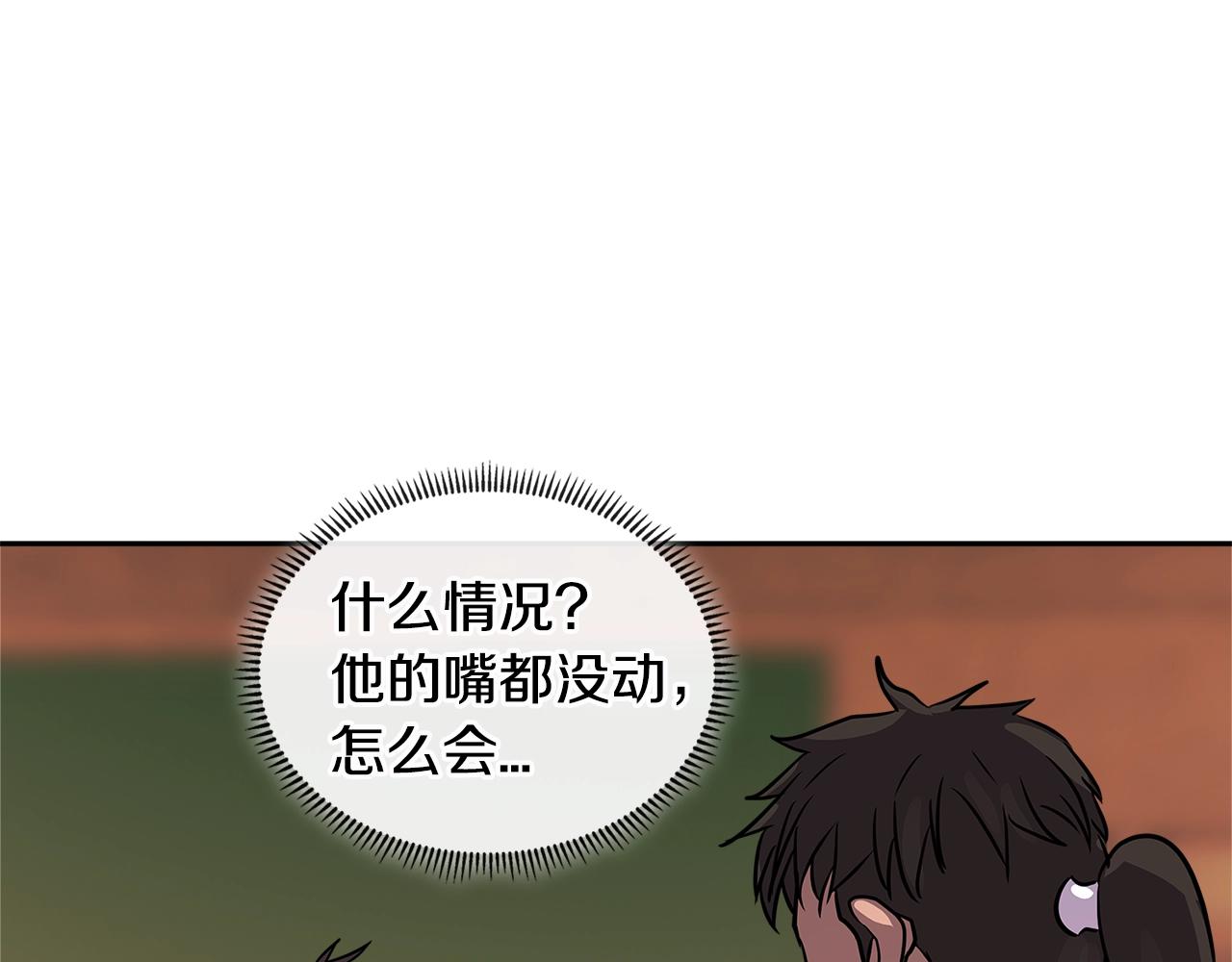第3季第14话 素质大舞台136