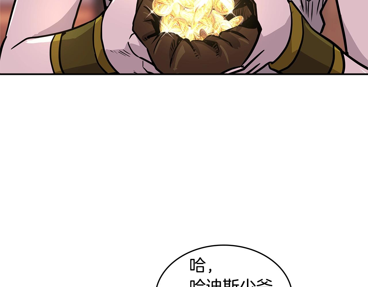 第4季第16话 信任67