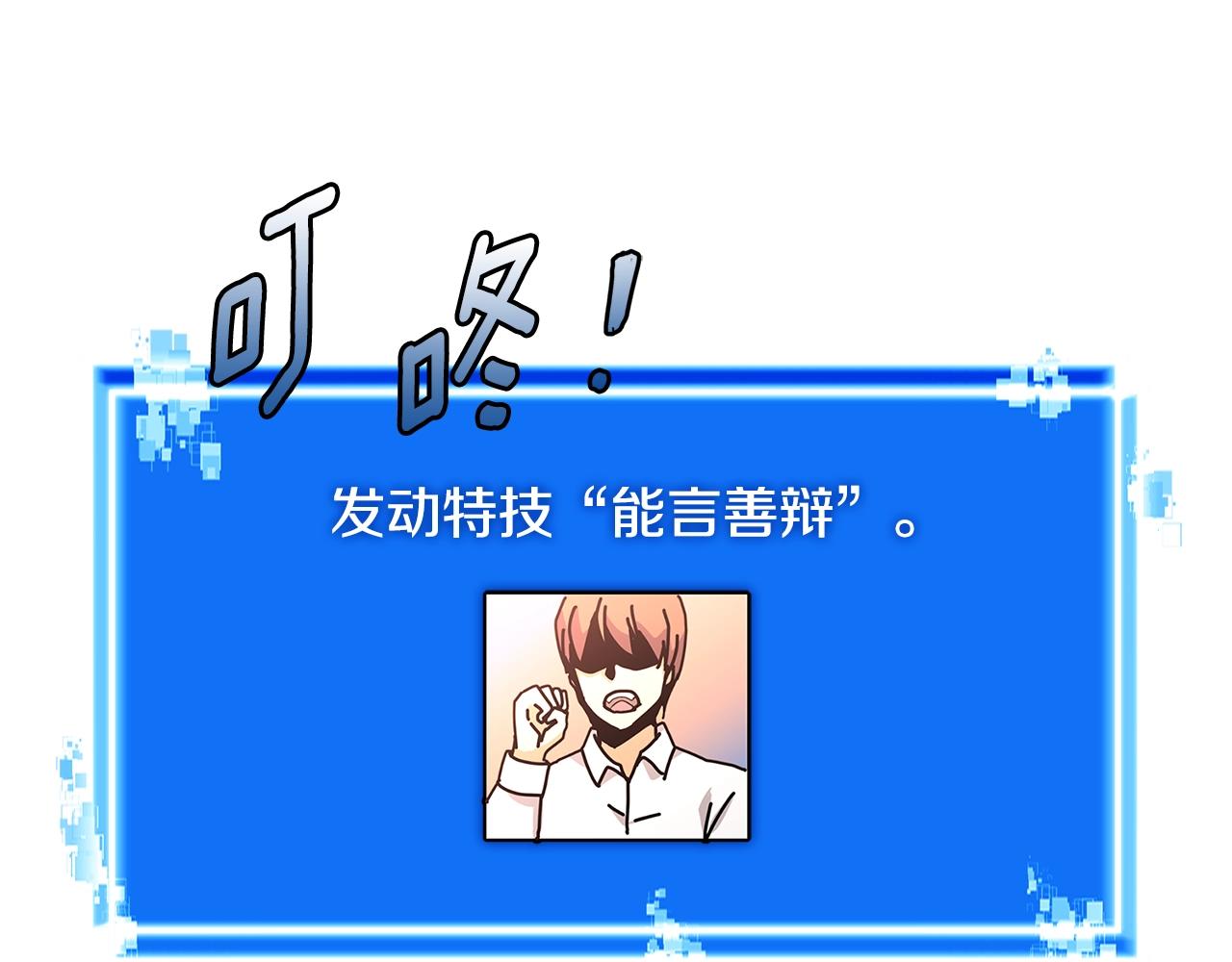 第3季第9话 人 干 事 ？113