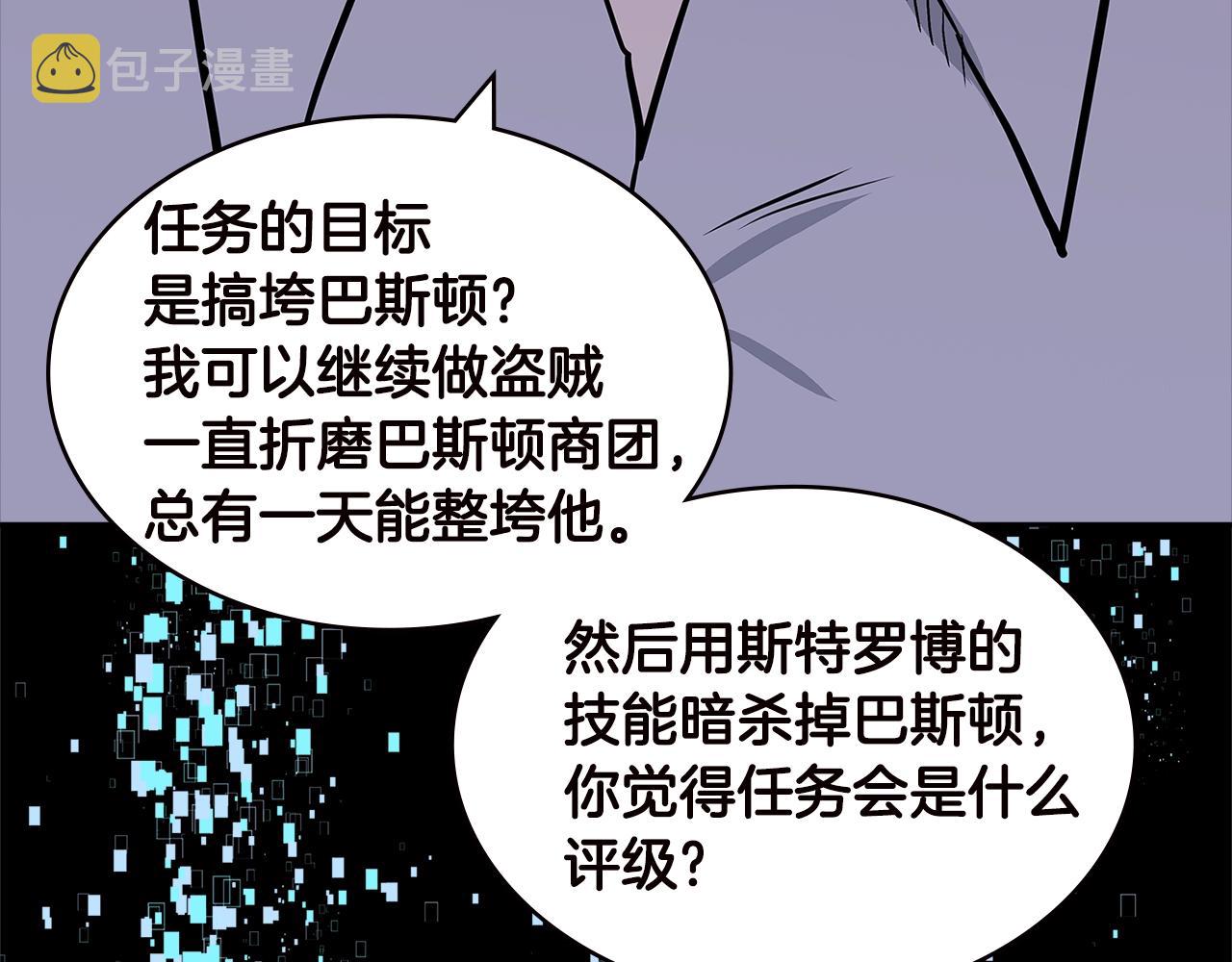 第4季第33话 新人132