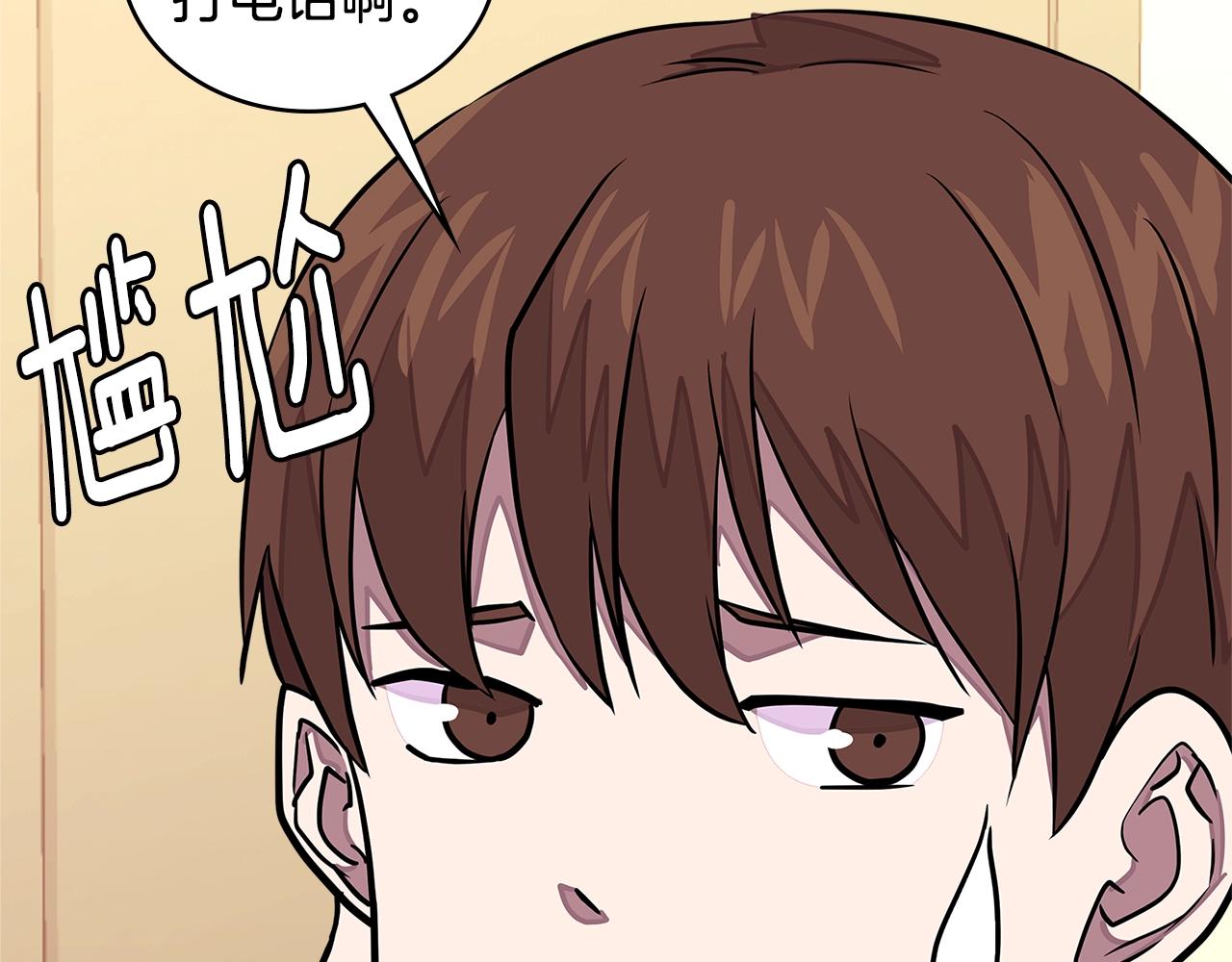 第3季第32话 我恋爱了？151