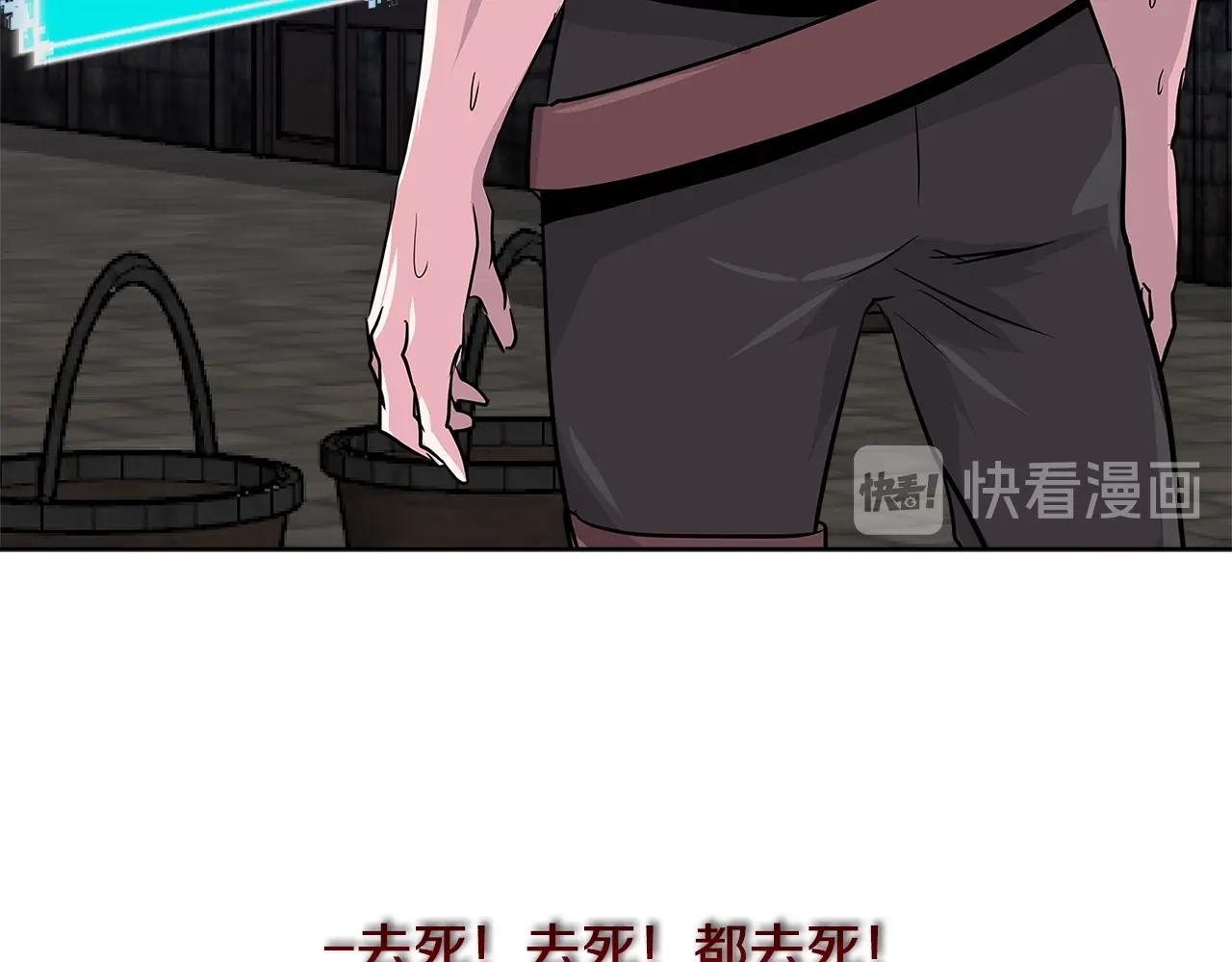 第2季第7话 杀戮者119