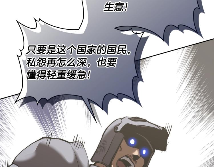 第4季第57话 计划61