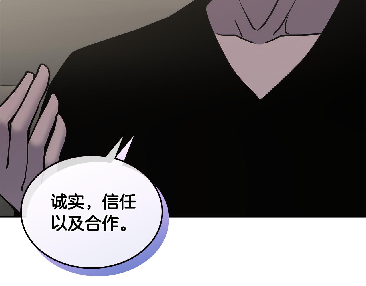 第5话 签约136