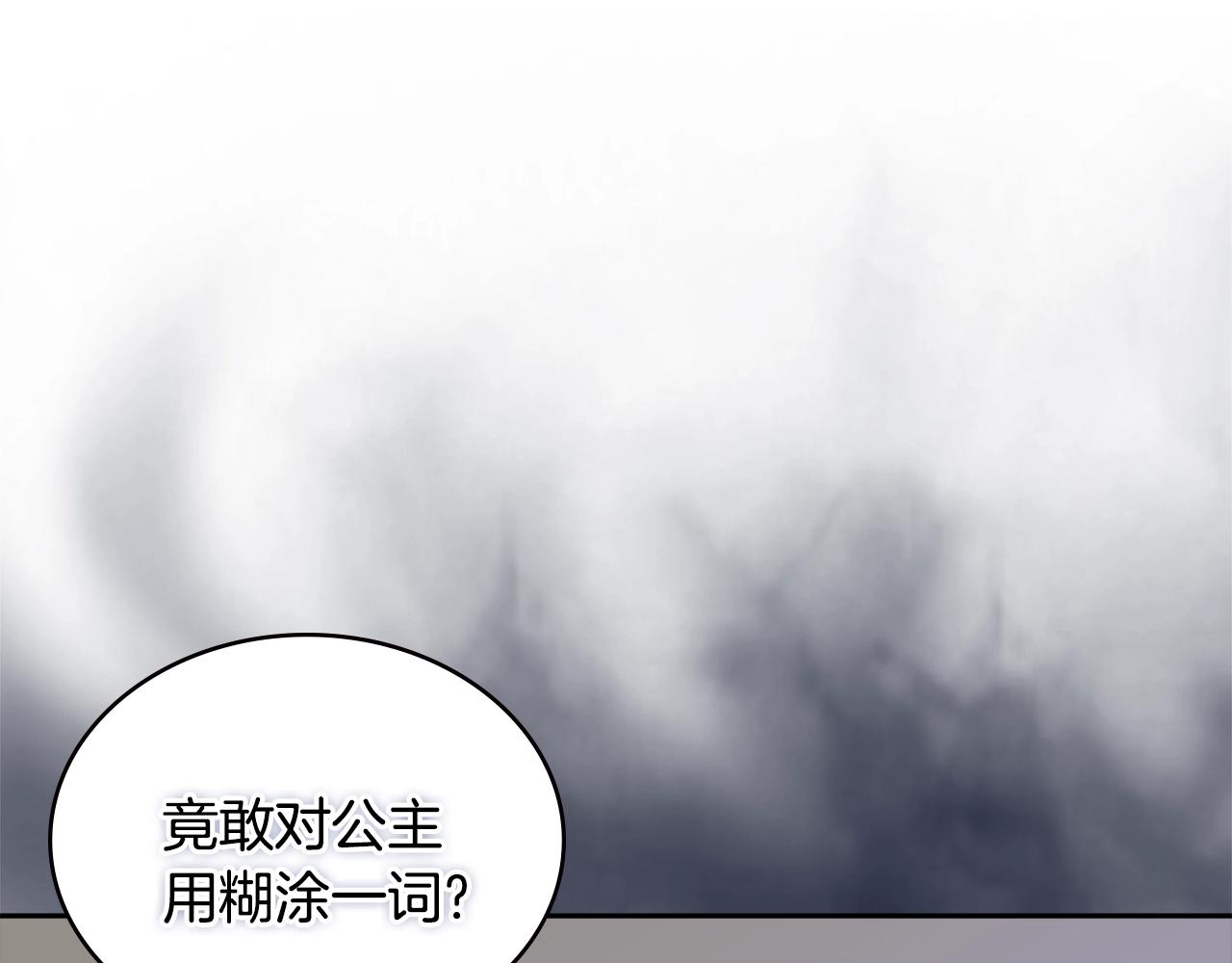 第4季第60话 激怒181