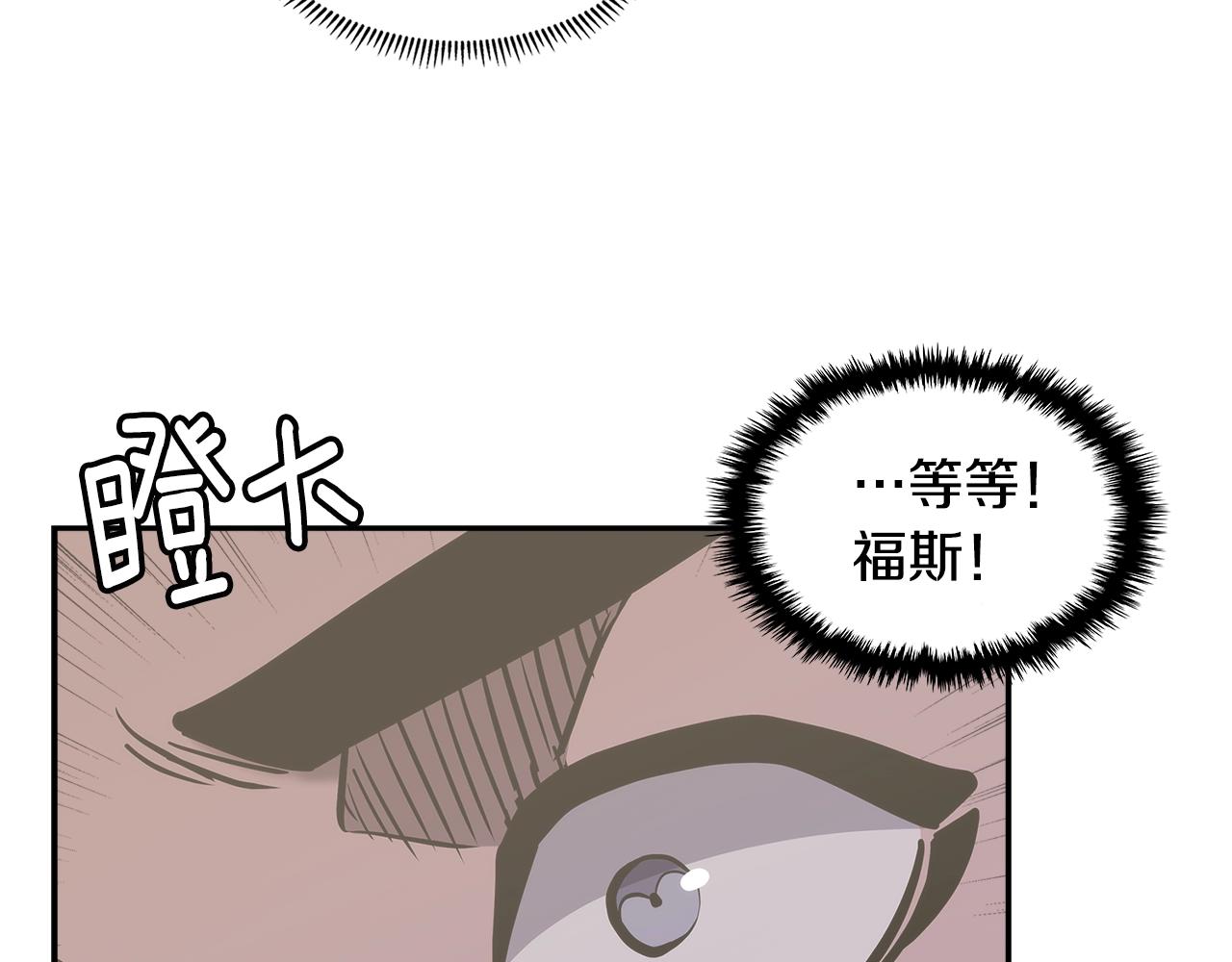 第19话 绑票4