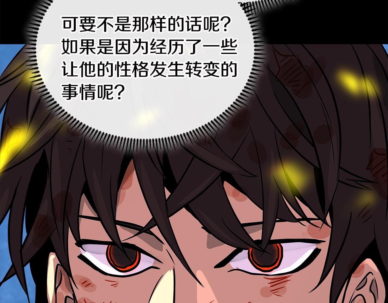 第3季第9话 人 干 事 ？182