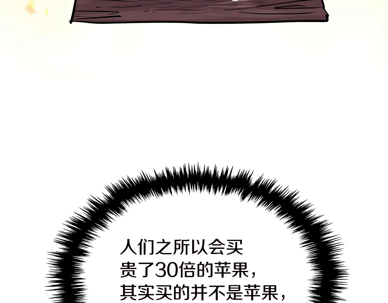 第4季第34话 长公主146