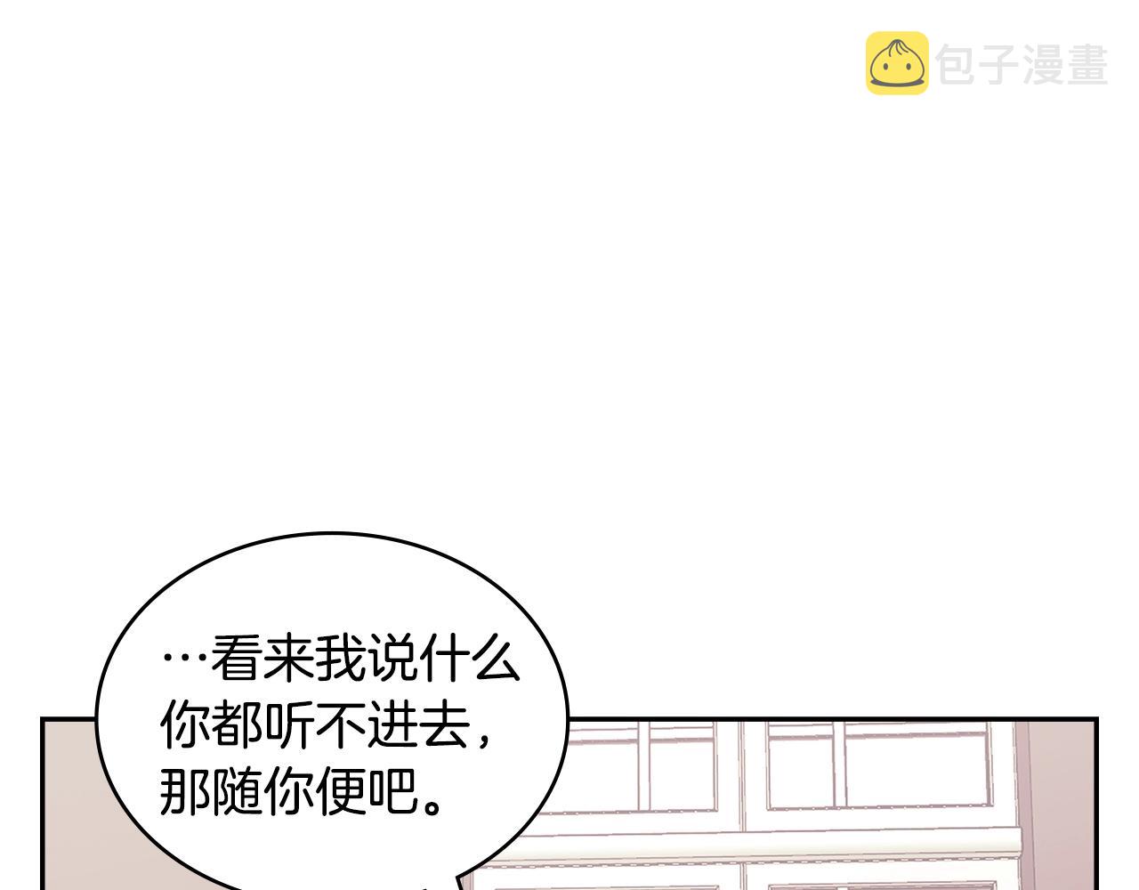 第23话 新鲜食材170