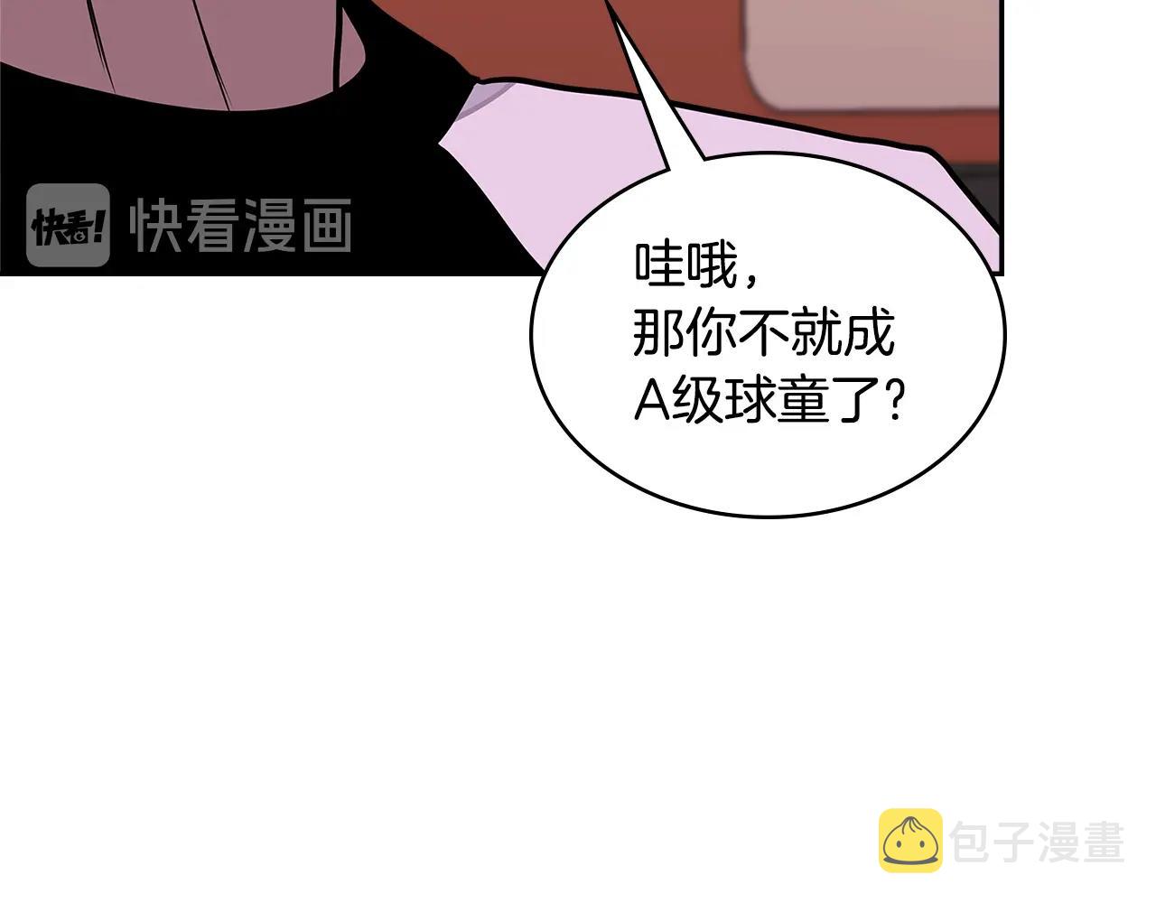 第3季第35话 富家子弟的挑衅139