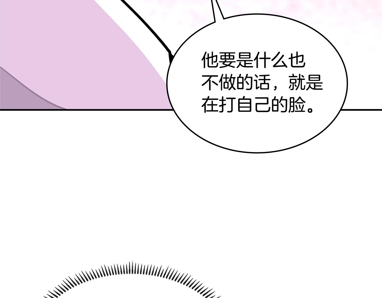 第3季第26话 威胁111