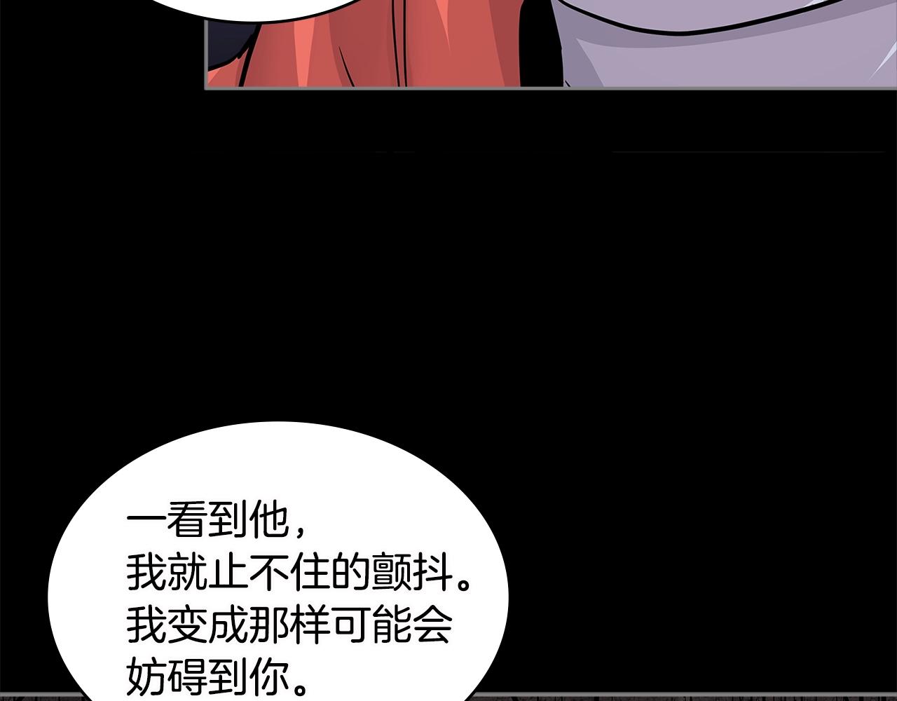 第3季第10话 碎片，使用！62