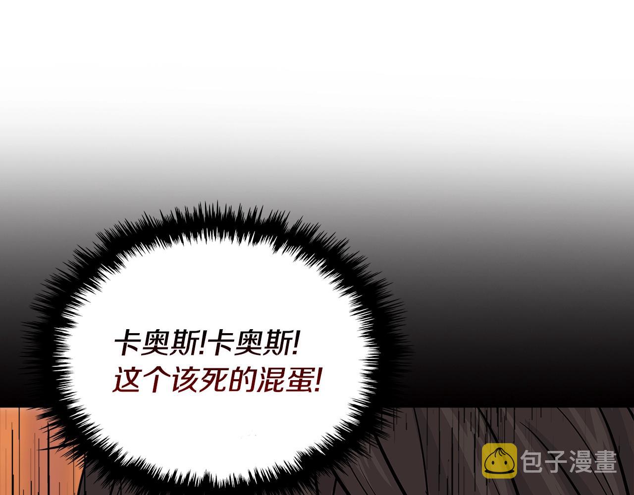 第2季第29话 雇佣兵？40