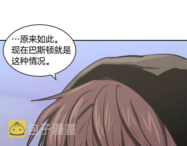 第4季第52话 暗林密谋162