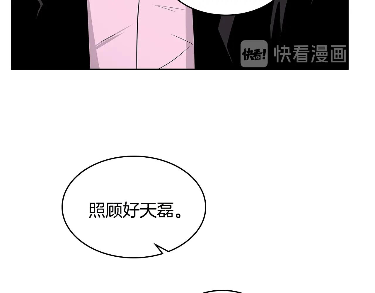 第2季第14话 搞定37