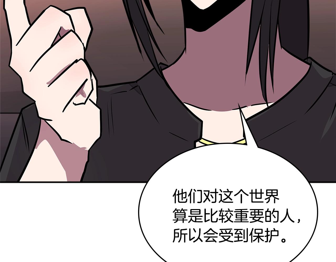 第3季第29话 打扮一下~116