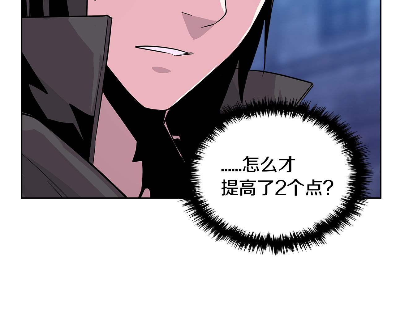第2季第11话 如愿45