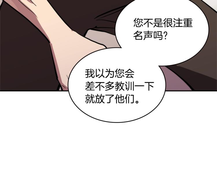 第4季第41话 背叛38