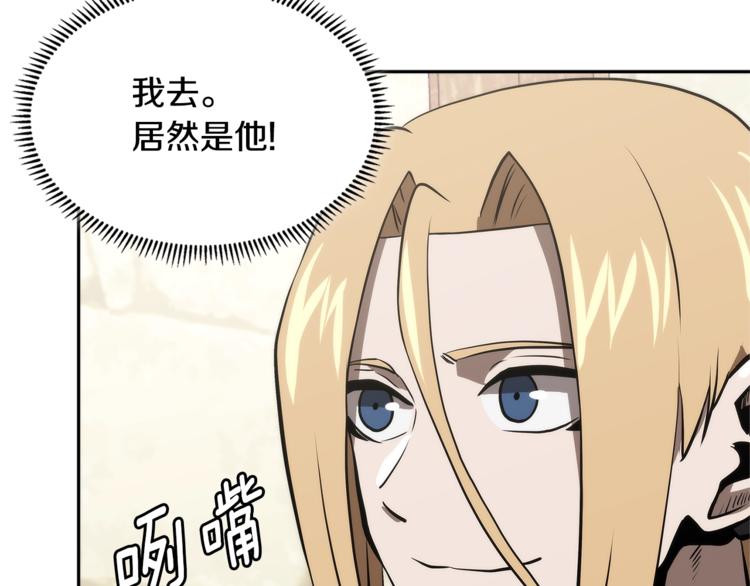 第4季第42话 内鬼模式74
