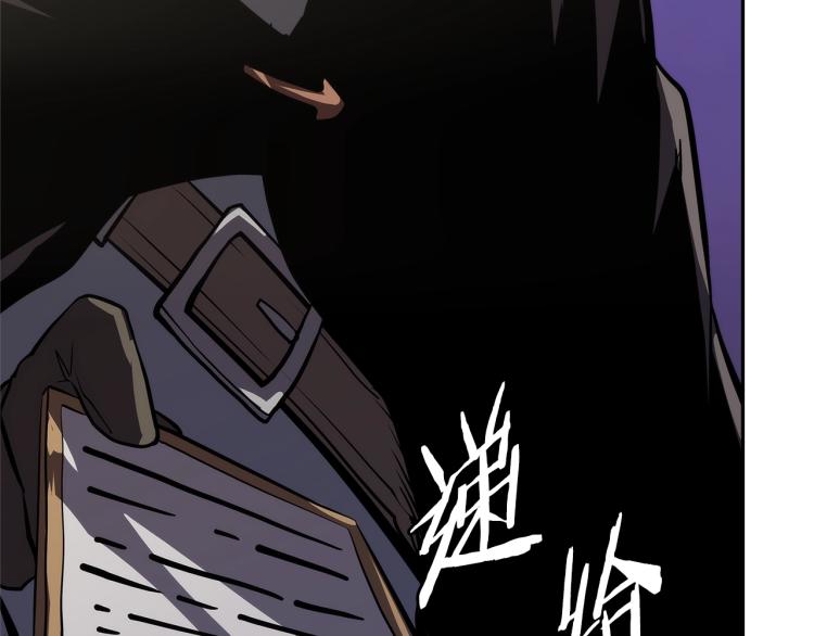 第4季第53话 青狼复活计划86