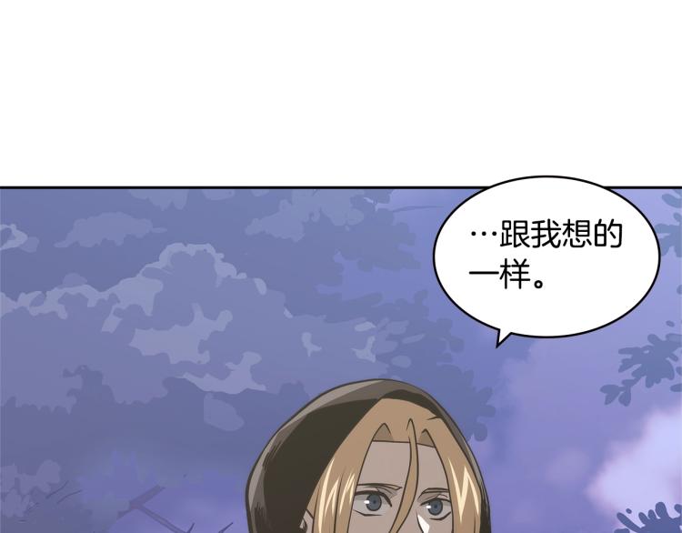 第4季第52话 暗林密谋74