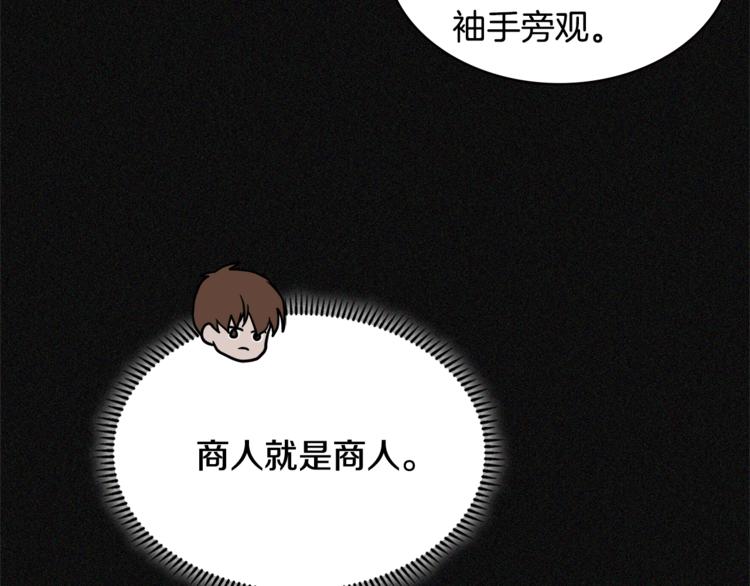 第4季第47话 B计划95