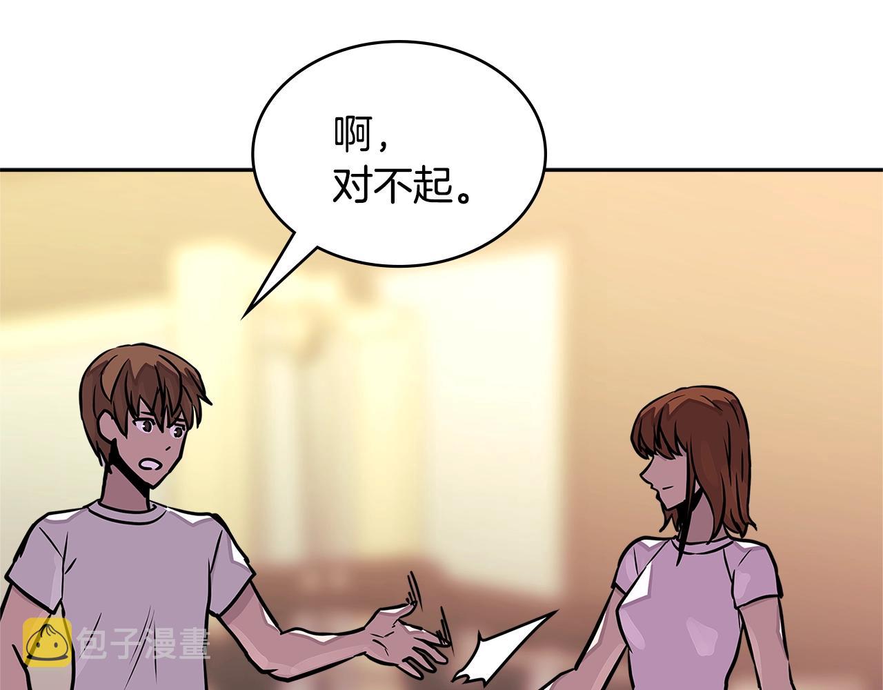 第3季第39话 请你吃！126