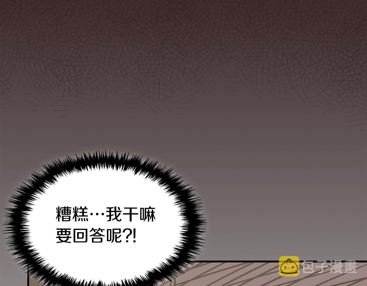 第16话 疲惫的骑士60
