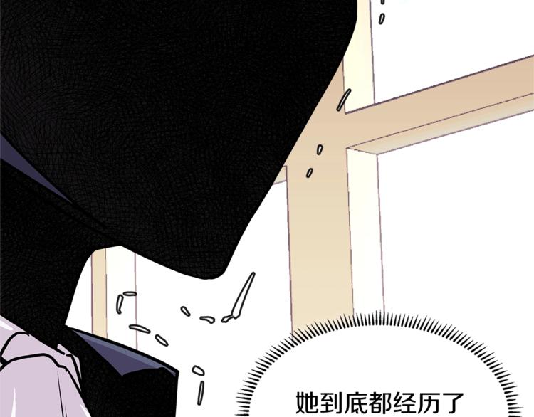 第4季第37话 利润4