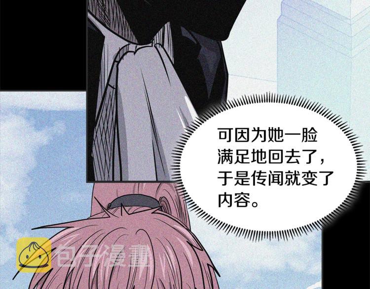 第4季第37话 利润100